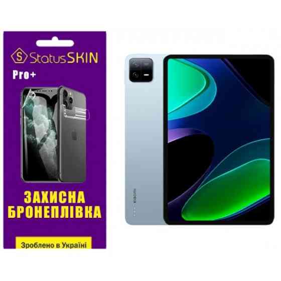 Поліуретанова плівка StatusSKIN Pro+ на екран Xiaomi Pad 6/6 Pro Матова Харків