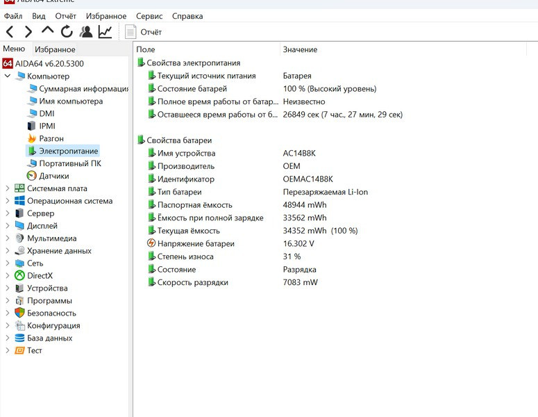 Ноутбук Acer Swift 3 SF314-51 Sparkly Silver Київ - зображення 7