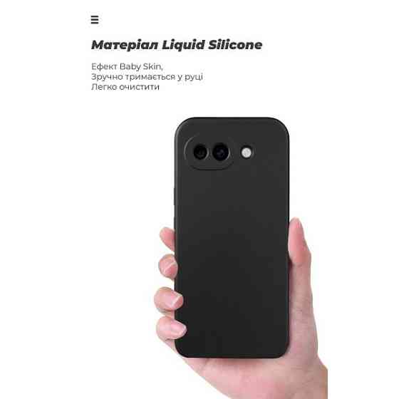Чохол ArmorStandart ICON для Google Pixel 10a 5G Black (ARM90518) Харьков