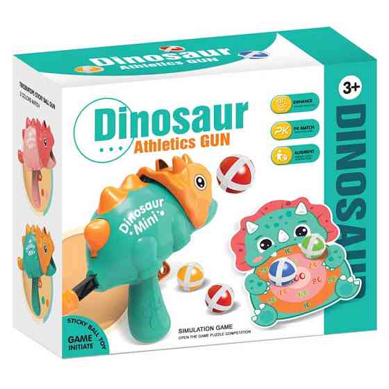 Интерактивная игра Dinosaur Athletics Gun на липучках + мишень Херсон