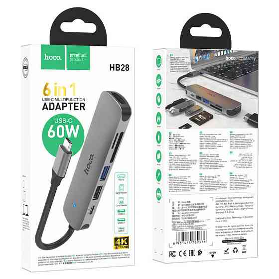 Переходник Hoco HB28 Multi-function 6in1 (Type-C to HDTV+USB3.0+USB2.0+SD+TF+PD) Херсон