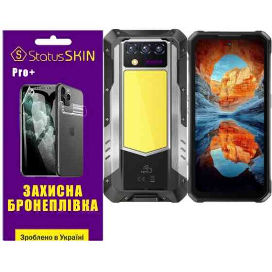 Поліуретанова плівка StatusSKIN Pro+ на екран Oukitel WP100 Titan Глянцева Харків