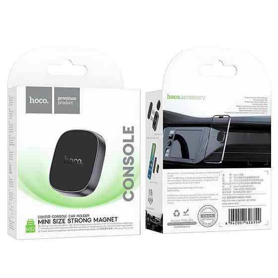 Уценка Автодержатель Hoco H52 Ultimate magnetic Херсон