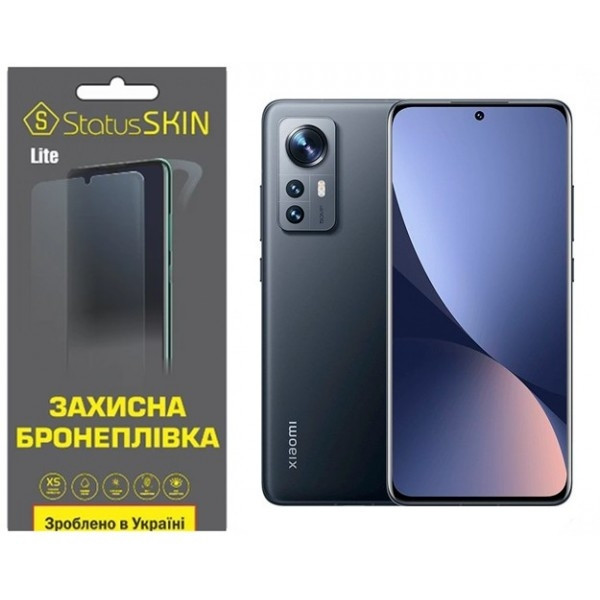 Поліуретанова плівка StatusSKIN Lite на екран Xiaomi 12/12S/12X Матова (Код товару:27349) Харьков - изображение 2
