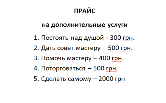 Ремонт Кухонного комбайна в Запорожье / Хортицкий район Запоріжжя