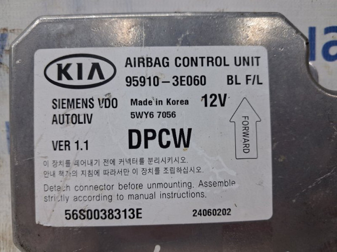 Блок AIRBAG Kia Sorento BL 2.5 DIESEL D4CB 2002 (б/у) Київ - зображення 3