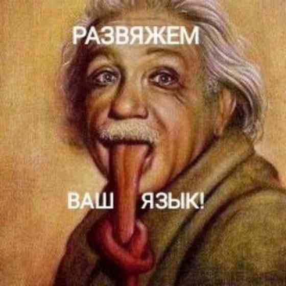 Хорошая речь: дикция, голос, лексика, психология общения. Частные уроки курсом. Профессионально. Київ