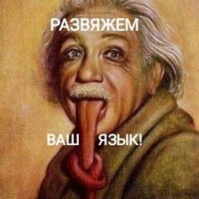 Хорошая речь: дикция, голос, лексика, психология общения. Частные уроки курсом. Профессионально. Київ - зображення 1