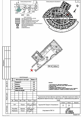 продажа 1-к квартира Киев, Шевченковский, 26000 $ Київ - зображення 7