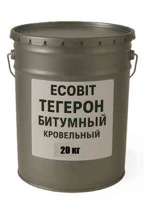 ТЕГЕРОН Битумный ЭКОБИТ ведро 20,0 кг мастика резино-битумная ДСТУ Б В.2.7-106-2001 Днепр