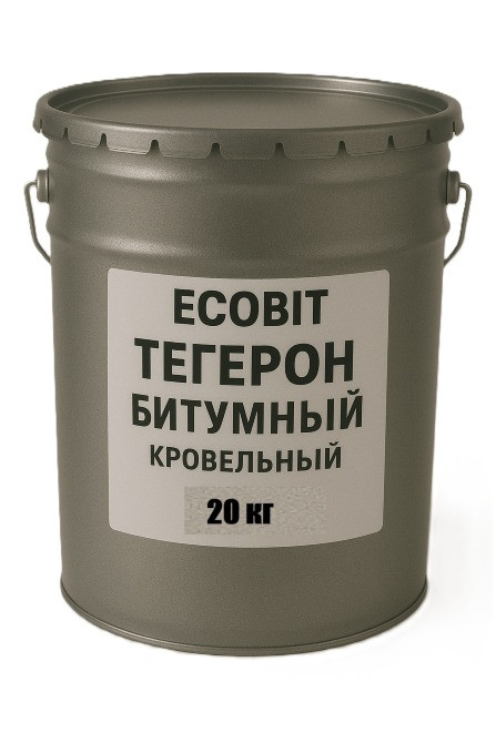 ТЕГЕРОН Битумный ЭКОБИТ ведро 20,0 кг мастика резино-битумная ДСТУ Б В.2.7-106-2001 Дніпро - зображення 2