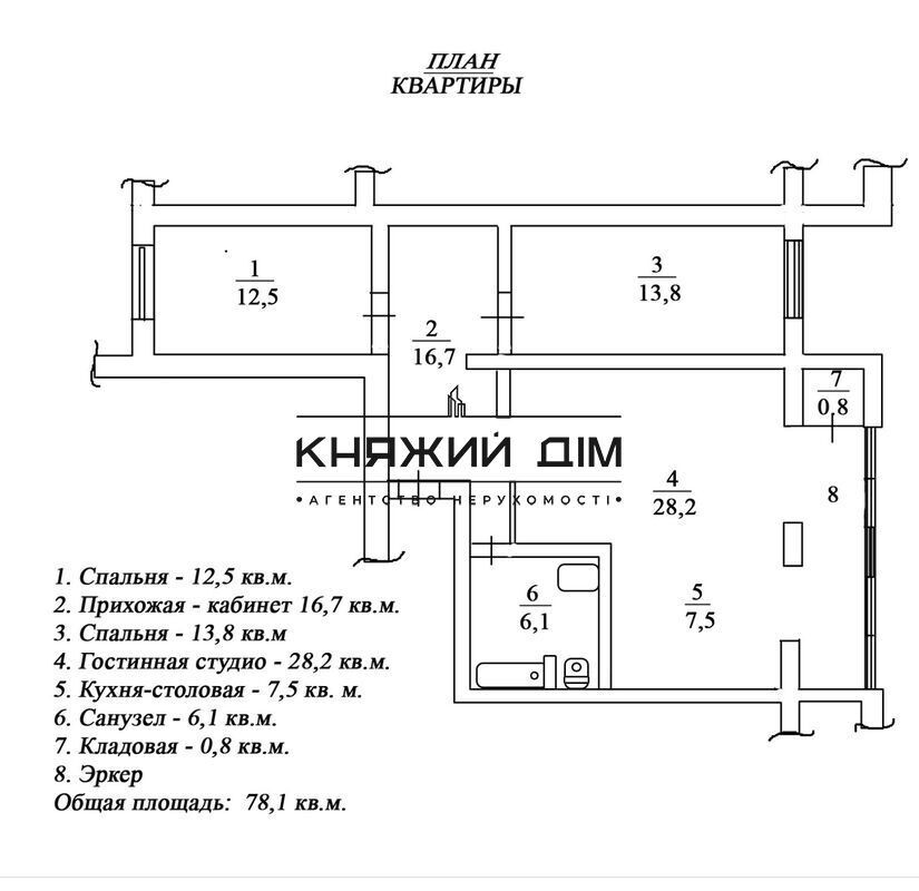 Оренда 3-кімнатної роздільної квартири, метро Лук'янівська. № 11203229 Киев - изображение 9