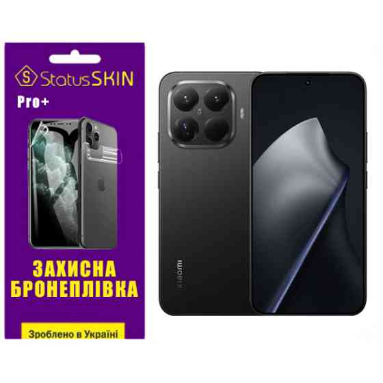 Поліуретанова плівка StatusSKIN Pro+ для Xiaomi 15T Pro Матова Харків