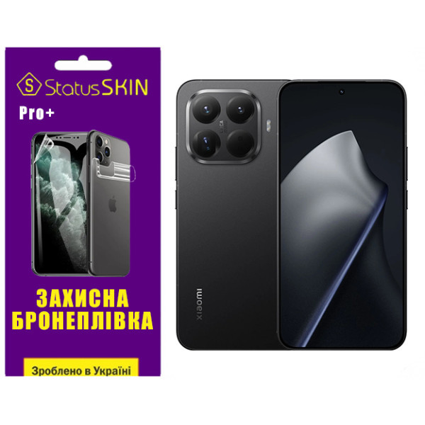 Поліуретанова плівка StatusSKIN Pro+ для Xiaomi 15T Pro Матова Харків - зображення 1