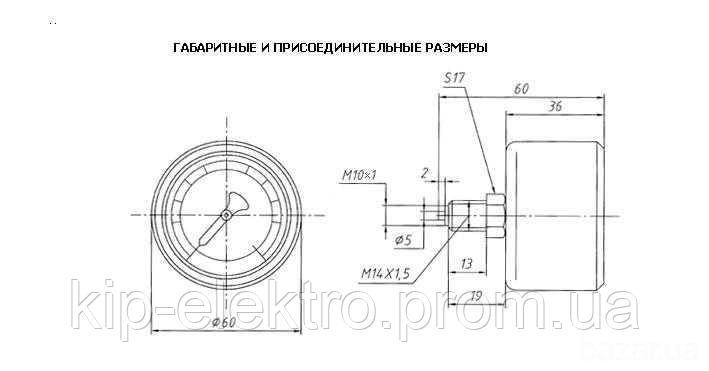 Манометр авиационный МА-250, МА-250М (МА, МА250, МА 250, МА250М, МА 250М) - осевой штуцер (ОШ) Київ - зображення 3
