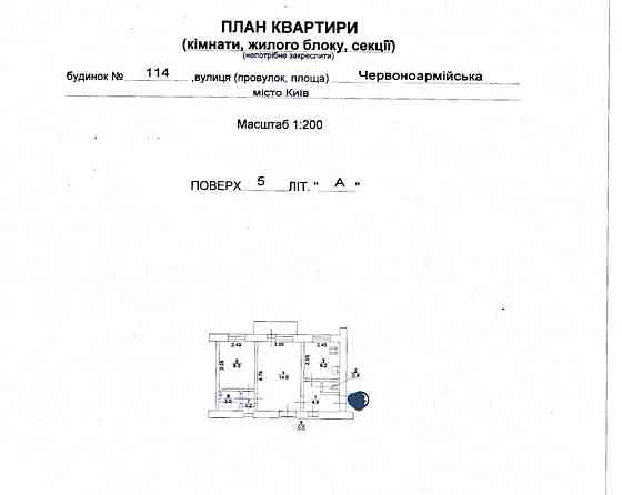 продажа 2-к квартира Киев, Голосеевский, 70000 $ Київ