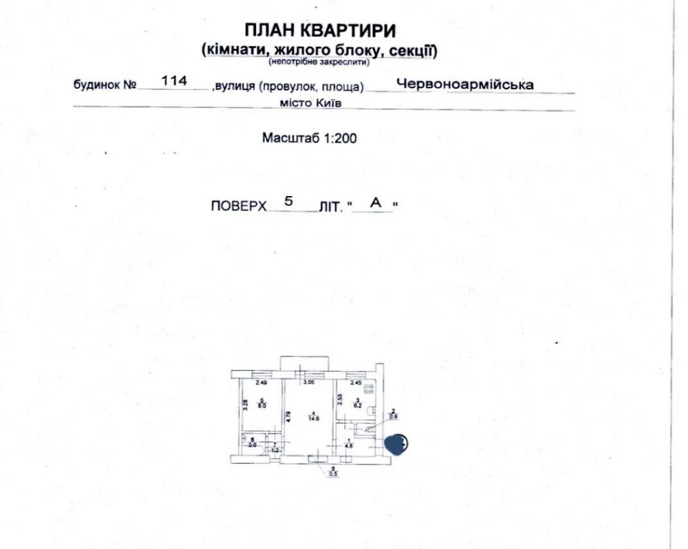 продажа 2-к квартира Киев, Голосеевский, 68500 $ Київ - зображення 3