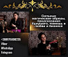 Любовный приворот Киев. Гадание Киев. Снять порчу в Киеве. Киев
