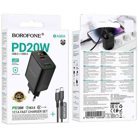 СЗУ Borofone BA96A Ilustre with digital display PD20W+QC3.0 (1USB-A/1C) + кабель Type-C to Type-C Херсон
