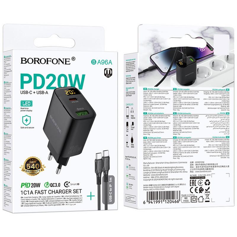 СЗУ Borofone BA96A Ilustre with digital display PD20W+QC3.0 (1USB-A/1C) + кабель Type-C to Type-C Херсон - зображення 3