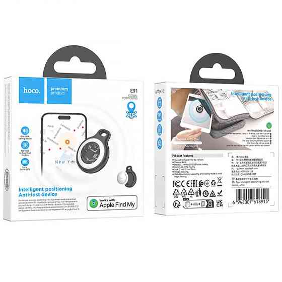 Трекер Hoco E91 Smart Tag (4pcs) Херсон