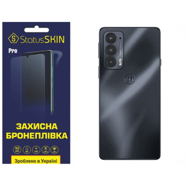 Поліуретанова плівка StatusSKIN Pro на корпус Motorola Edge 20/20 Pro Матова Харків - зображення 2