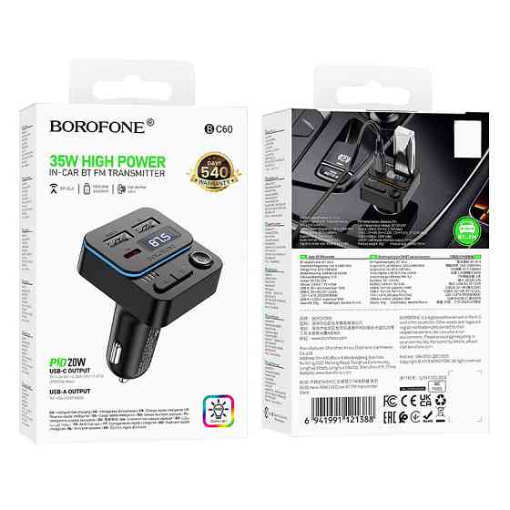 АЗУ FM модулятор Borofone BC60 Hero 35W (2USB-A/1C) Херсон