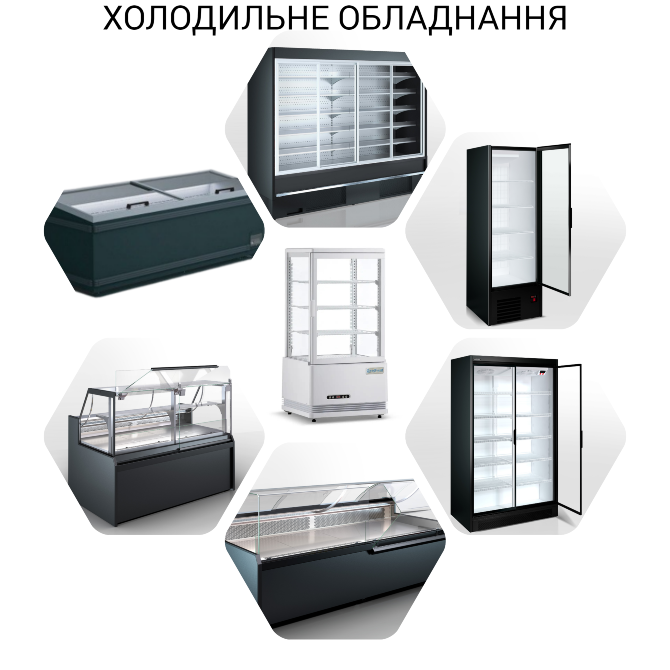 Холодильне обладнання для бізнесу — великий вибір! Запоріжжя - зображення 1