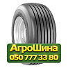 225/75R17.5 BKT RIB774 139A8 PR16 TL Сельхоз шина Київ