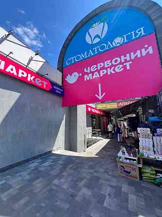 продажа торговые площади Киев, Деснянский, 790000 $ Київ