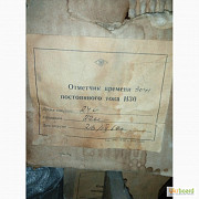 Приборы Н-30, индикаторы 1-10м/а. 24в. цифровые, десятиканальные Харьков