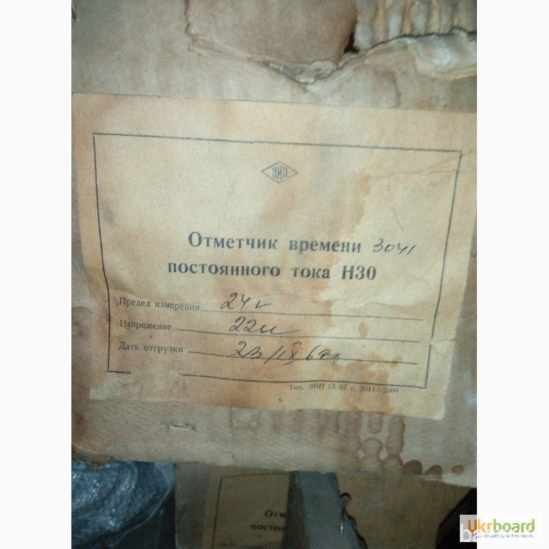 Приборы Н-30, индикаторы 1-10м/а. 24в. цифровые, десятиканальные Харьков - изображение 2