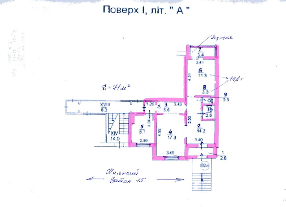 Без% Продаж Н/Ф магазину 71 кв. 1поверх вул. Княжий Затон 15 Киев - изображение 2