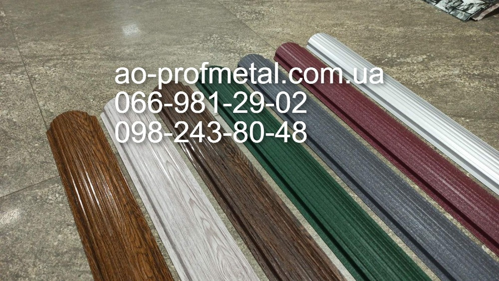 Штакетник. Киев - изображение 1