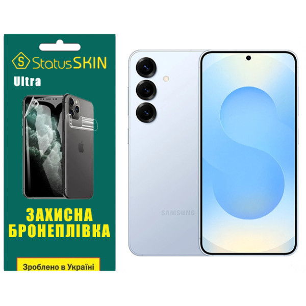 Поліуретанова плівка StatusSKIN Ultra для Samsung Galaxy S25 S931 Глянцева (Код товару:40412) Харків - зображення 1