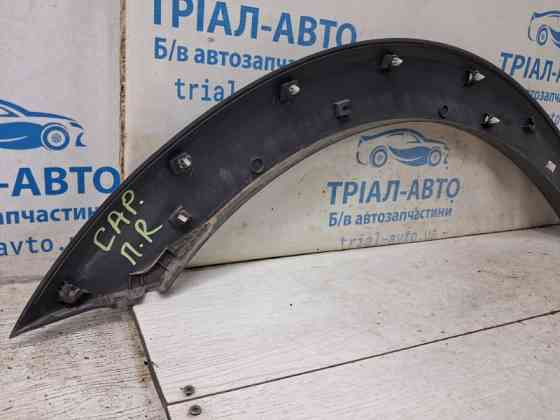 Накладка крыла Chevrolet Captiva 2006-2018 96439704 (Арт. 86242) Київ