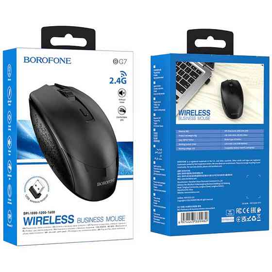 Мышь беспроводная Borofone BG7 Platinum 2.4G Херсон