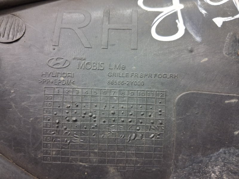 Решетка противотуманки правая Hyundai IX35 LM 1.7 DIESEL D4FD 2009 (б/у) Київ - зображення 4