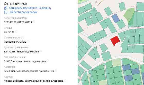 продажа земля сельскохозяйственного назначения Васильковский, Васильков, 10000 $ Васильків