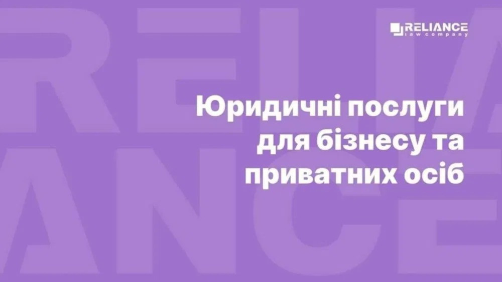 Юрист,Адвокат,защита в суде, консультация,исполнительное производство Николаев - изображение 1