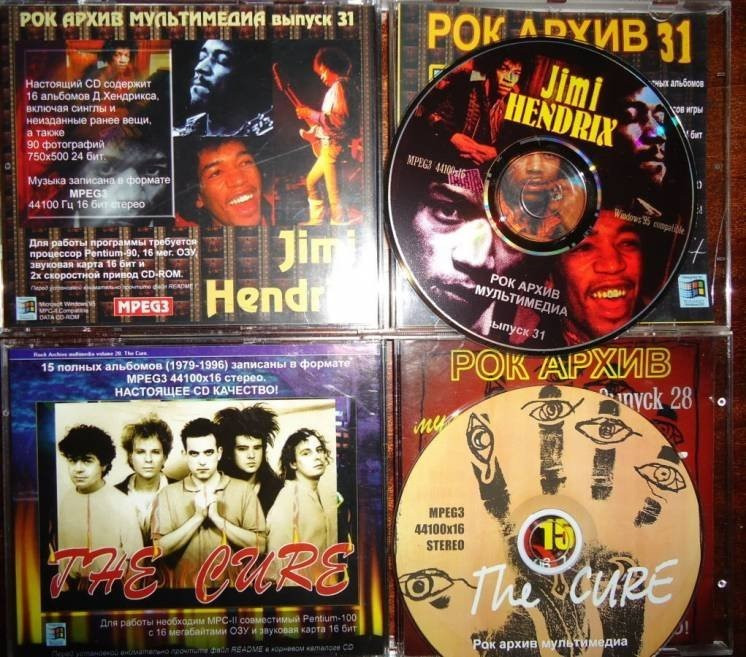 2 диска серии "Рок архив" Київ - зображення 1