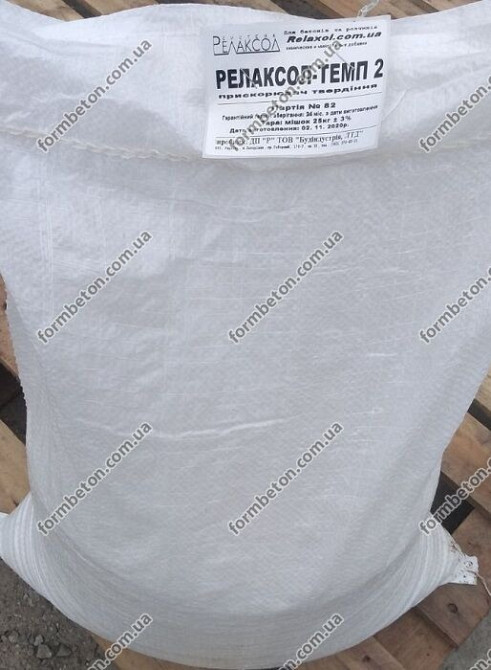 Ускоритель твердения бетона Темп 2 Днепр - изображение 1