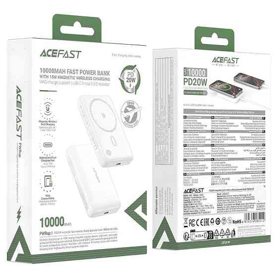 Портативное ЗУ Power Bank Acefast M26 20W с БЗУ 10000 mAh Херсон