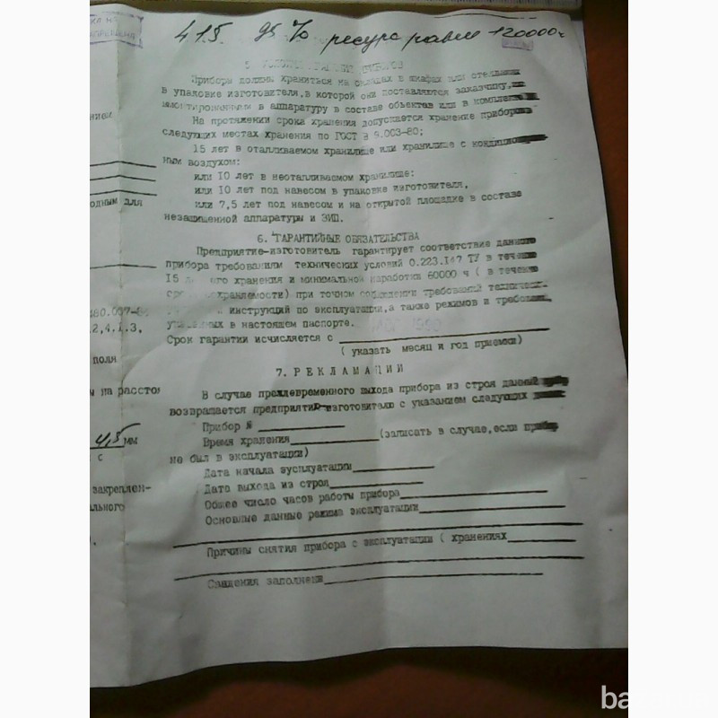 Вентиля ФВК2-44 коаксиальные ферритовые - 430 шт Харків - зображення 4