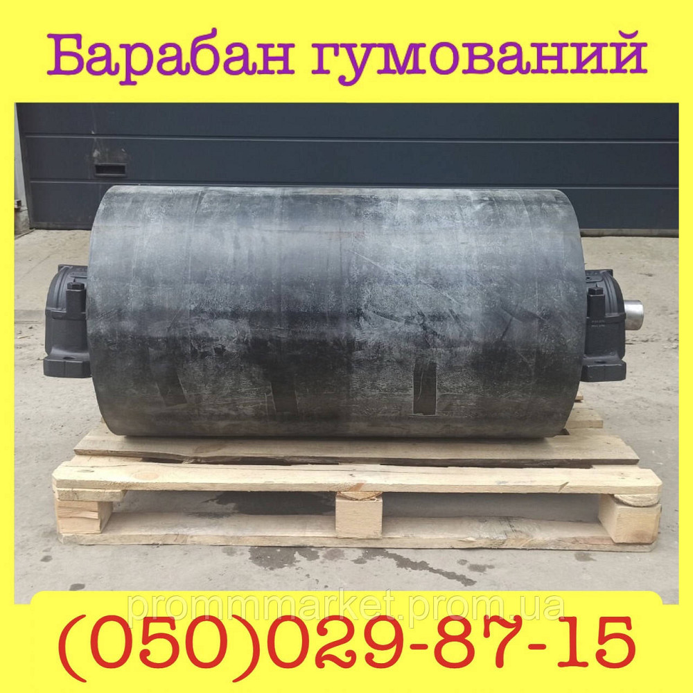 Барабан привідний 650х500 Днепр - изображение 1