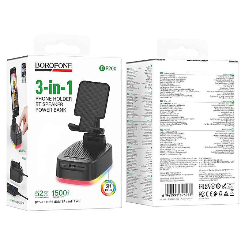 Уценка Bluetooth Колонка Borofone BR200 Marea + Power Bank 1500mAh + держатель Херсон - зображення 5