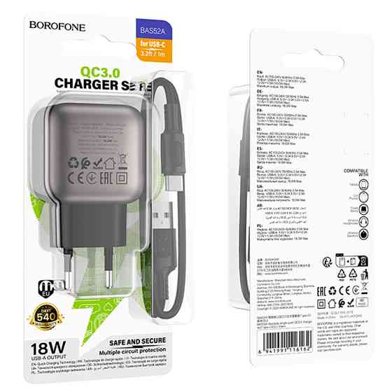 СЗУ Borofone BAS52A Absolute QC3.0 18W (1USB-A) + кабель USB to Type-C Херсон