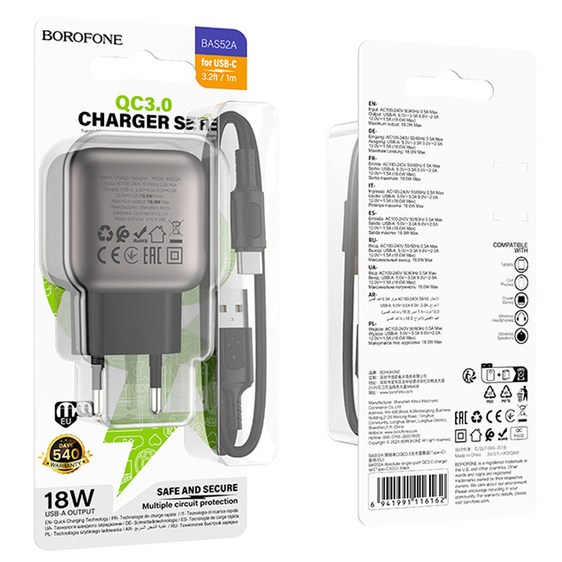 СЗУ Borofone BAS52A Absolute QC3.0 18W (1USB-A) + кабель USB to Type-C Херсон - изображение 3