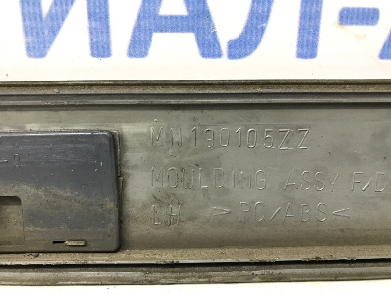 Накладка двери Mitsubishi Lancer 9 1.6 БЕНЗИН 4G18 2003 перед. лев. (б/у) Київ - зображення 7