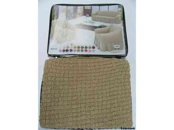 Чохол для дивана Тримісний Burumcuk Бежевий 1063212 Київ